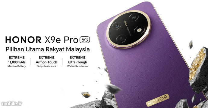 بررسی Honor X9e Pro: مشخصات، باتری 11,000 میلی‌آمپر ساعتی و نمایشگر AMOLED